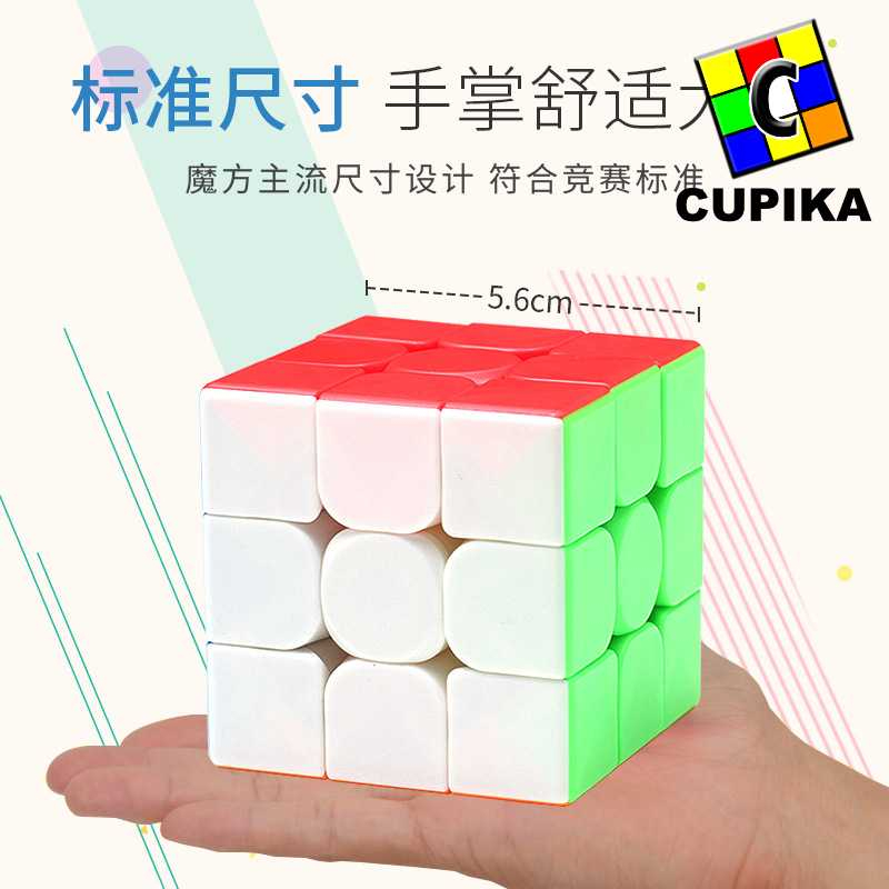 Rubik 3x3 ZCUBE Stickerless Yj Yongjun Original Premium