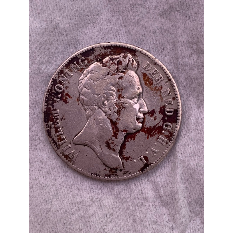 Koin perak silver coin kuno belanda raja willem william i 1 tahun 1840 pecahan 1 gulden