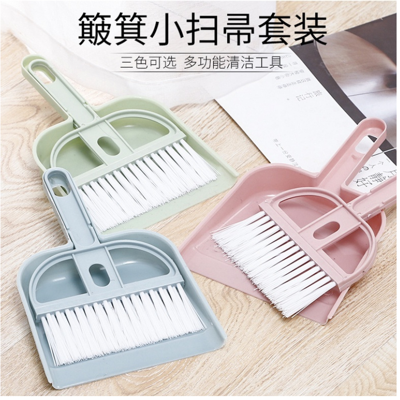 MINI DUSTPAN SET Sapu mini set Serok cikrak kecil kebersihan karpet mobil meja laptop