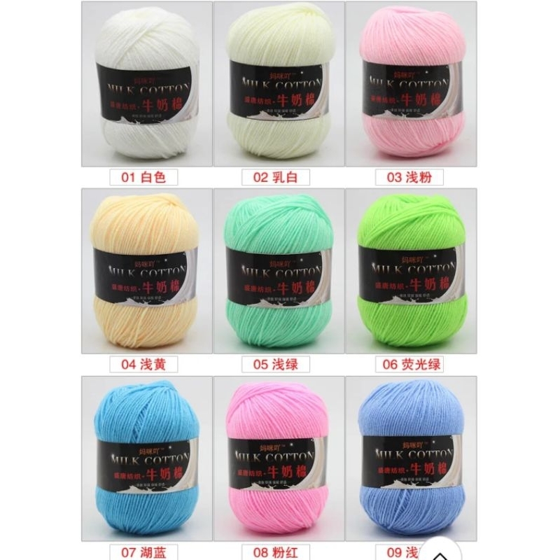 Benang rajut milk cotton 3 ply #1 (1-27)