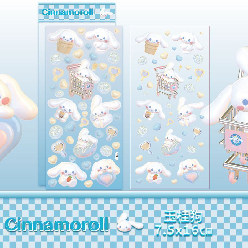 Stiker sanrio lucu kulomi moroll (144)