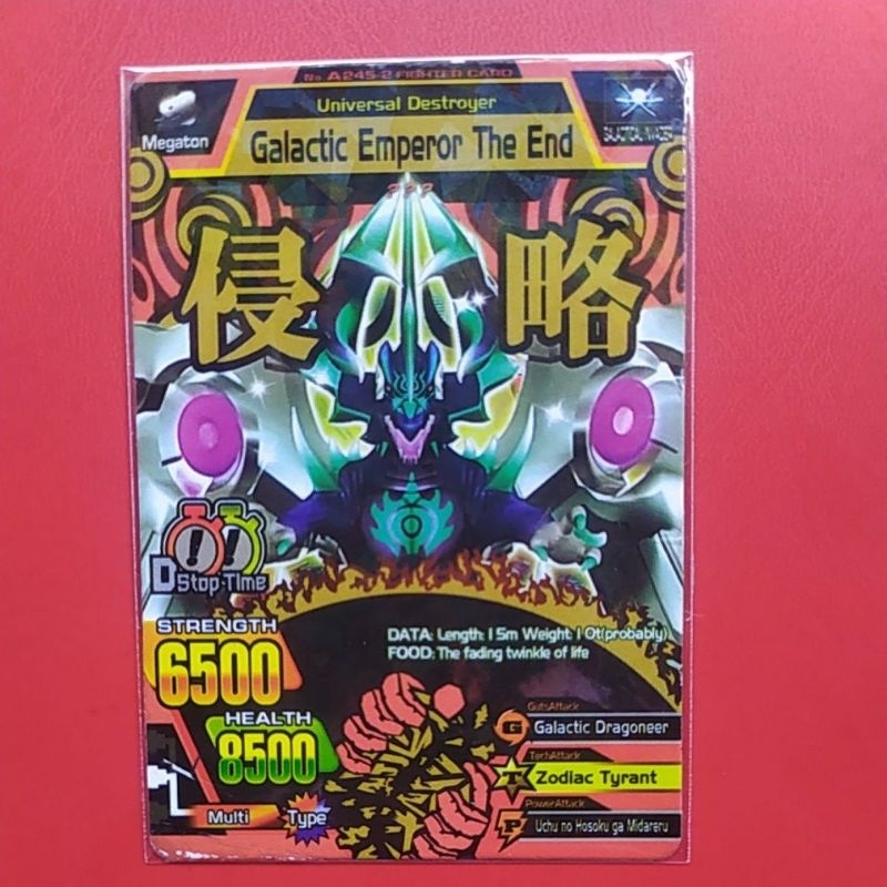 Strong Animal Kaiser Galactic Emperor The End
