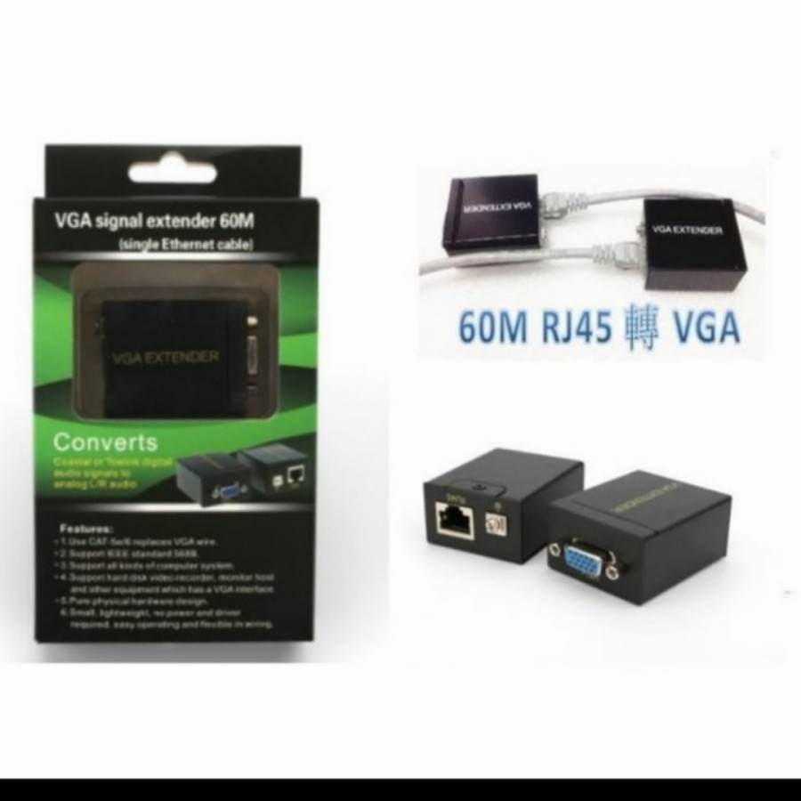 VGA EXTENDER 60M