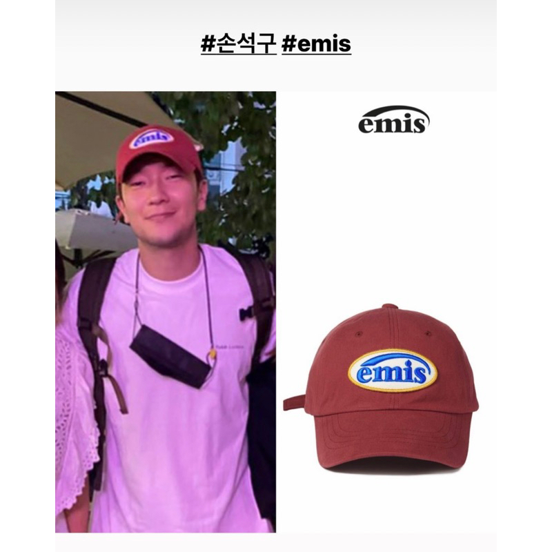 EMIS - Emis Wappen Ball Cap (100% original)