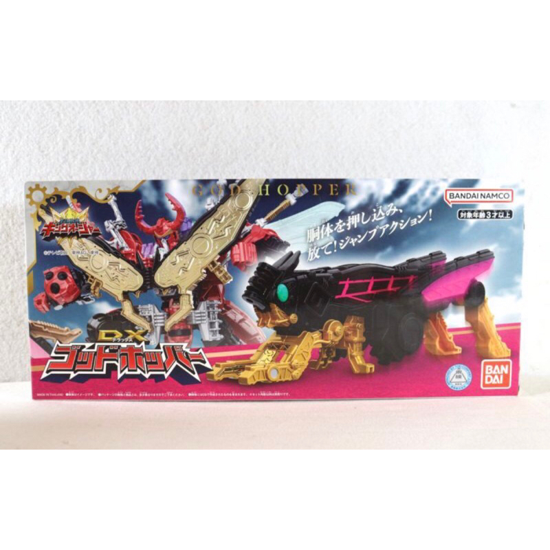 Dx Power Rangers Super Sentai Ohsama Sentai King Ohger GodHopper Megazord