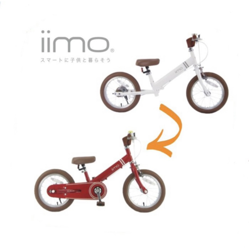 Iimo 14 balance bike / sepeda anak iimo 14 inch