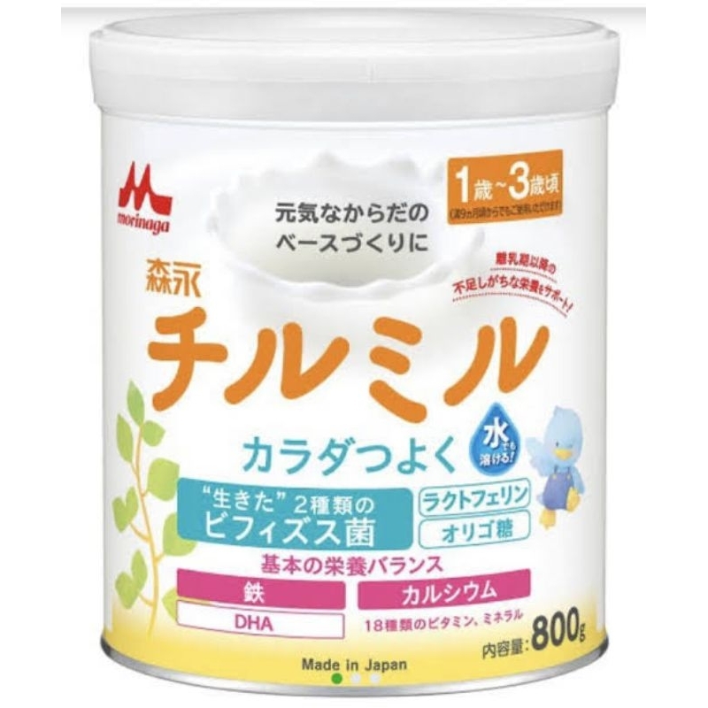 SUSU MORINAGA AYUMI JEPANG BUNDLE SUSU FORMULA BAYI