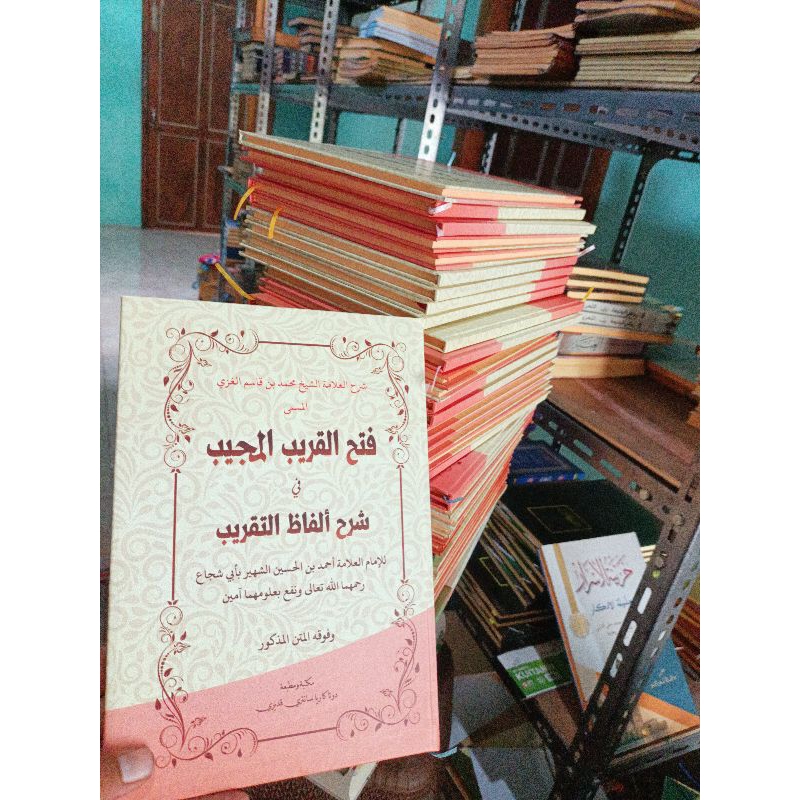 fathul qorib kosongan hard cover berharokat