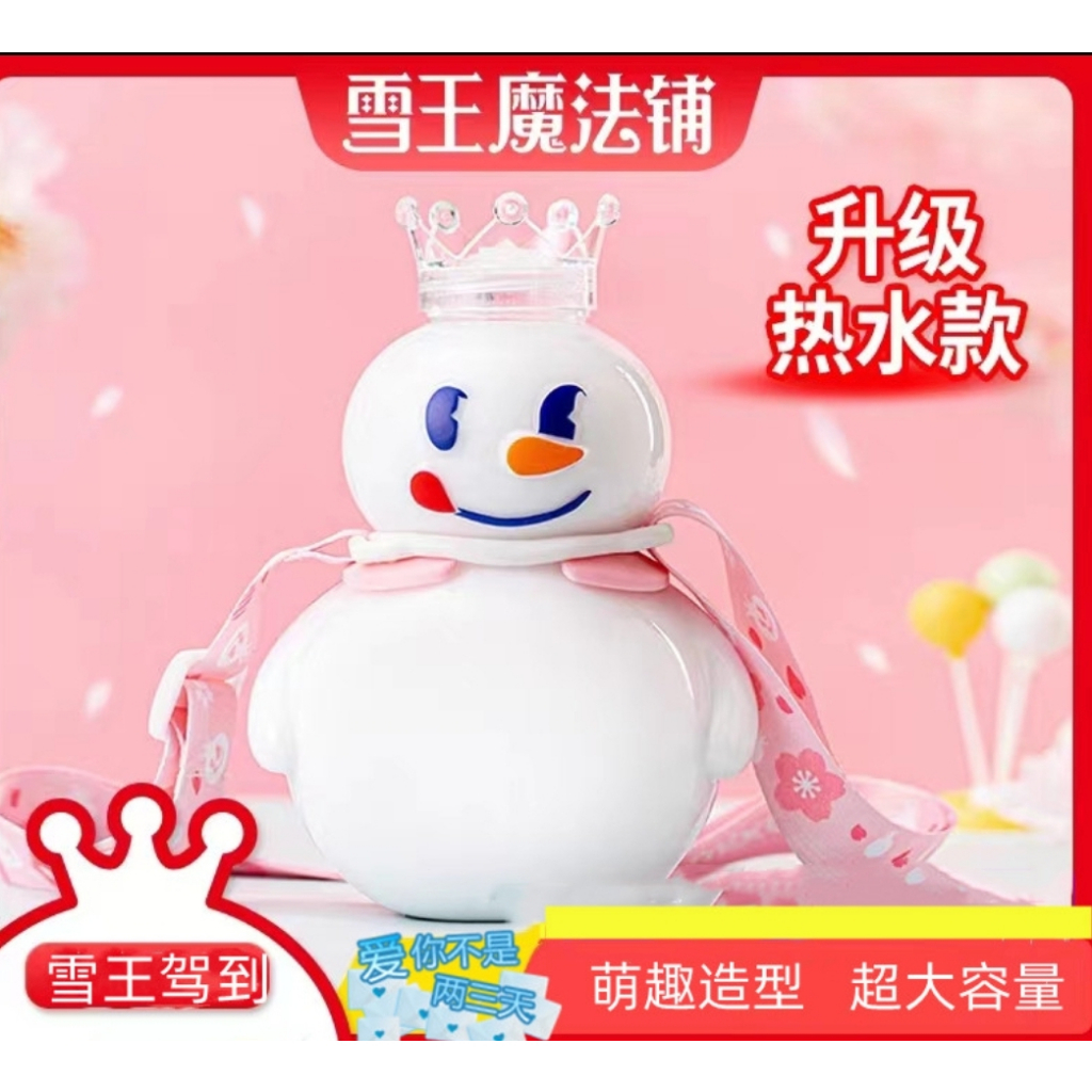 

TUMBLER BOTOL MINUM MIXUE ORI ORIGINAL SNOW KING DAN SNACK IMPOR MIXUE