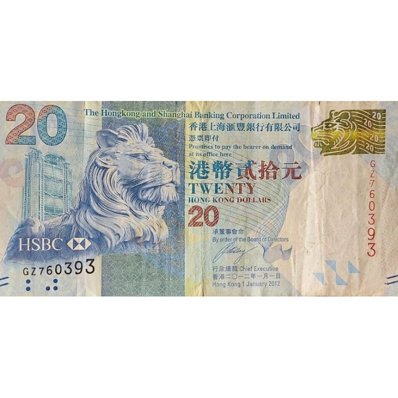 Uang Asing Negara Hongkong 20 Dollar HSB tahun 2010 Kondisi AXF Rneyah original 100% BAGUS