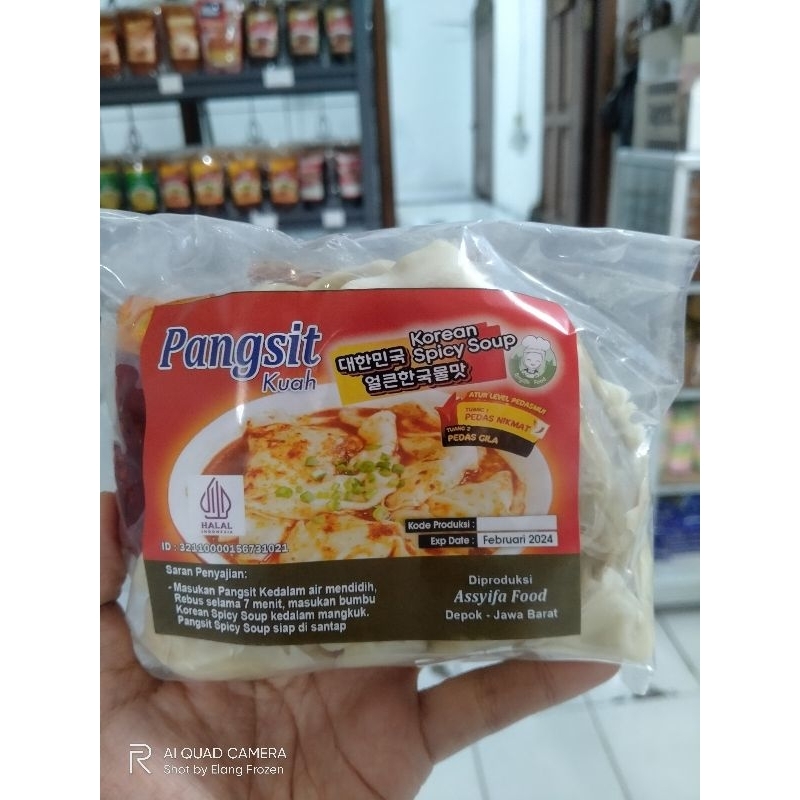 Pangsit Kuah Assyifa Korean Spicy isi 10