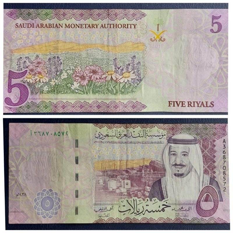 Uang Asing Arab saudi 5 real  2017 Dijamin 100% Original Kertas AXF Utuh Bagus Renyah