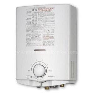 Water Heater Gas Paloma PH 5 RX LPG