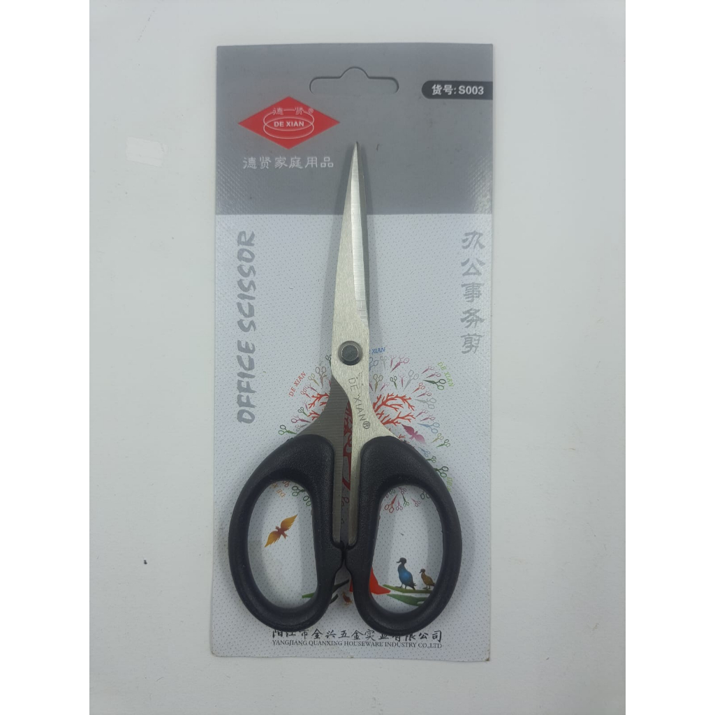 

Gunting Kantor kecil DeXian S003