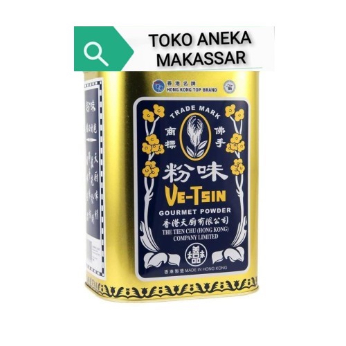 

ve tsin gourmet powder 100gr