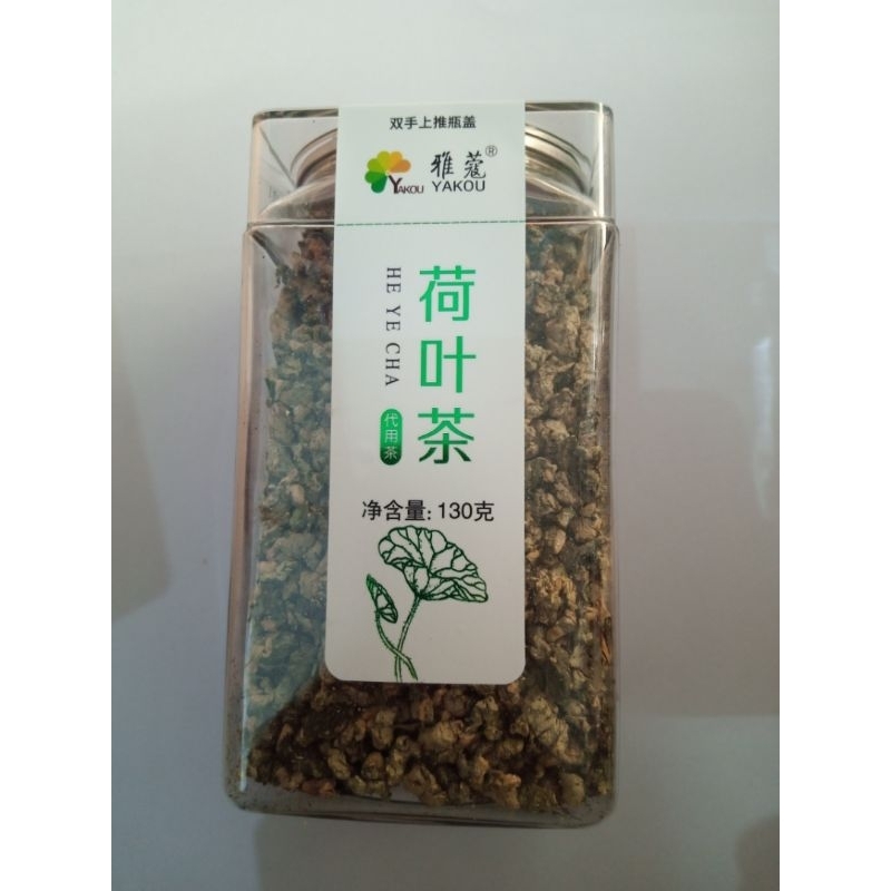 

雅蔻荷叶茶 Yakou Lotus Leaf tea 130g