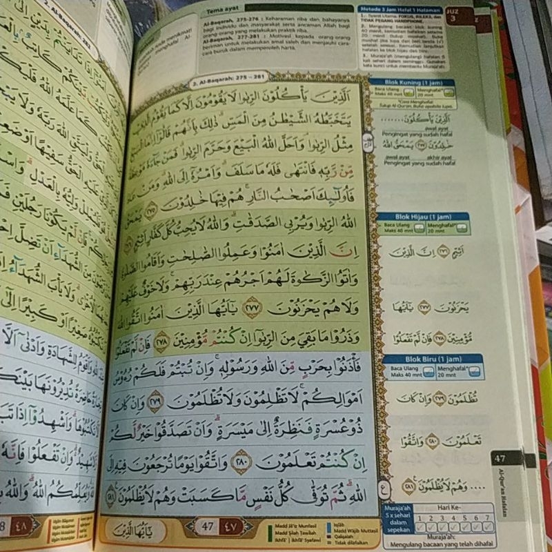 AL QURAN HAFALAN AL HAFIZ B6 HC TERBARU TERLARIS REGULER