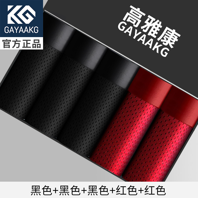 Celana Dalam Pria Tipis Bernapas - Boxer Ice Silk Cool CD Anti Bakteri Underware