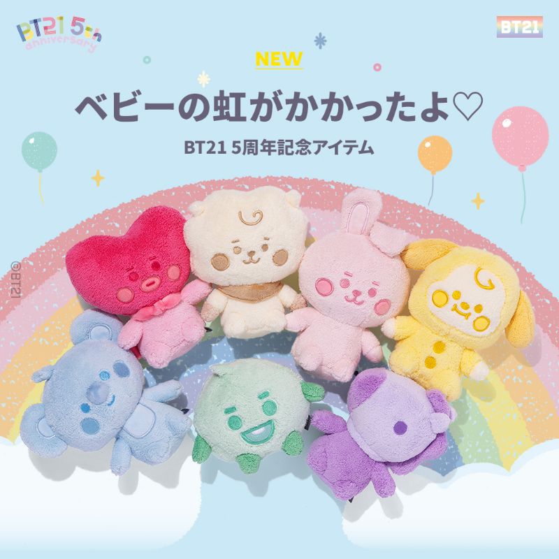 OFFICIAL BT21 JAPAN 5TH ANNIVERSARY BABY RAINBOW PASTEL COLOR DOLL
