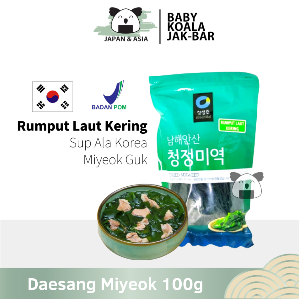 

DAESANG Miyeok Dry Wakame Korea 100 g │ Rumput Laut Kering for Soupp