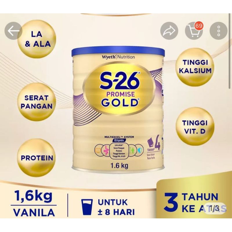 susu S26 Gold