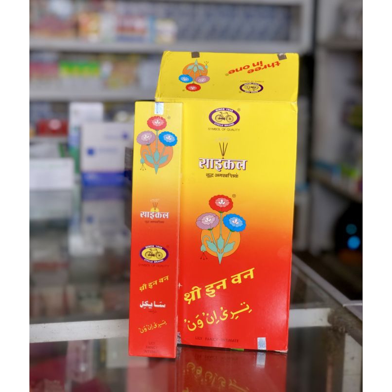 stanggi atau dupa Cycle