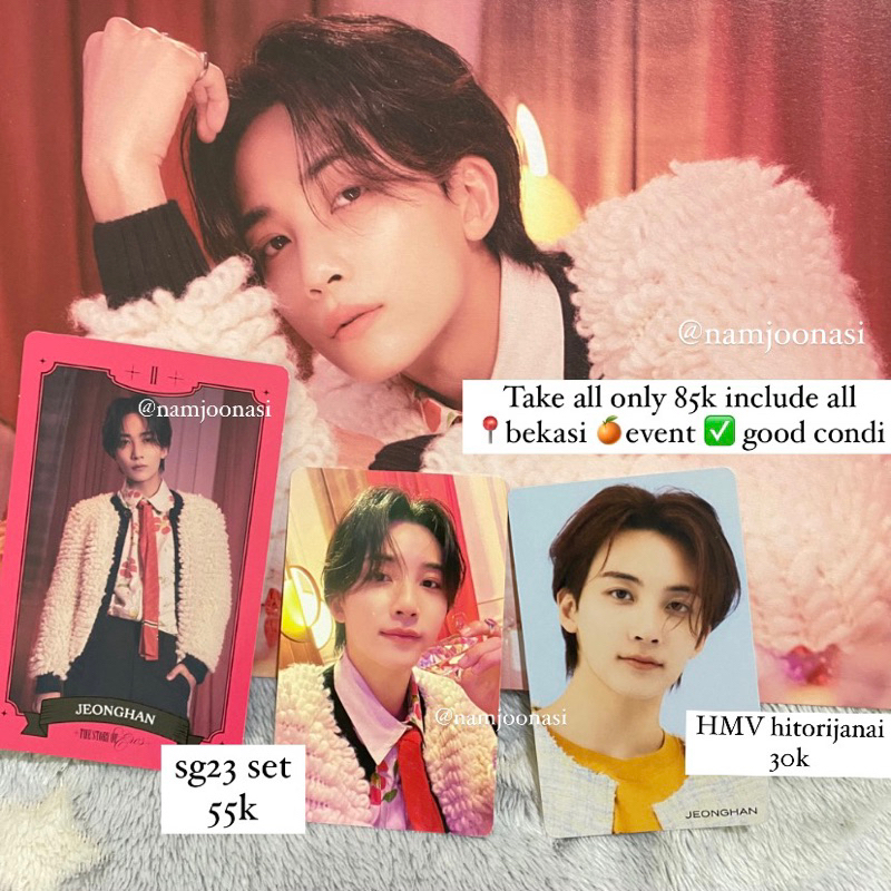 photocard pc jeonghan seventeen svt hmv hitorijanai