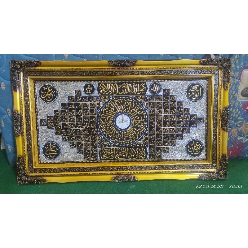 kaligrafi asmaul husna timbul lem tembak prada emas