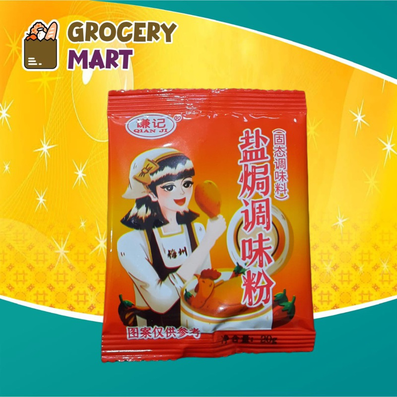 

Qian Ji Bumbu Ayam Garam Braised Salt Chicken Powder 20gr