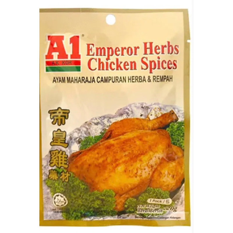 

A1 emperor herbs chicken spices
