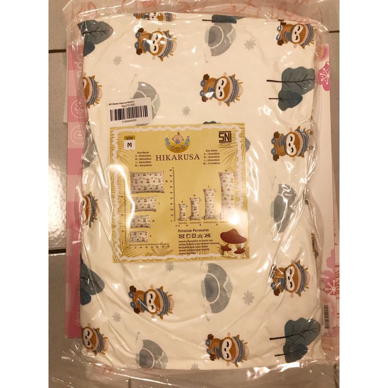 Hikarusa Pillow (Medium) New