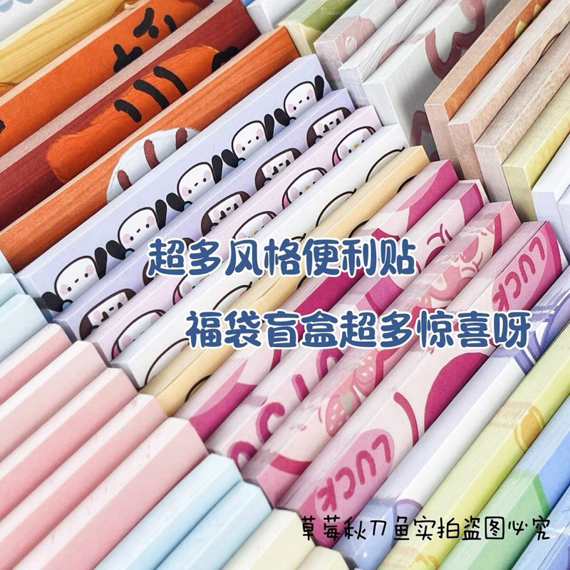 READY STOCK BISA COD - MEMO PAD STICKY NOTE KERTAS TEMPEL CATATAN PESAN INDEK PEMBATAS BUKU PENANDA NOVEL KARAKTER KARTUN HEWAN LUCU DESAIN ANAK PEREMPUAN KAWAII GAYA REMAJA CEWEK KPOP KOREA FANCY ELEGAN MURAH PREMIUM IMPOR AESTHETIC JURNAL DEKORASI DIY