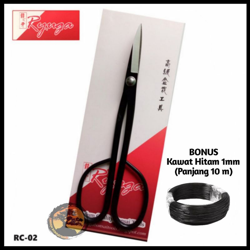 Gunting Bonsai Ryuga RC-02 RC 02 21cm gunting pruning daun ranting