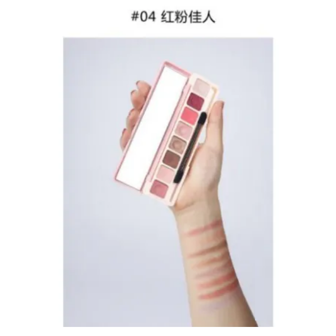 Lameila Lamailai Soft Eyeshadow Lasting Makeup 8 Colors Makeup LM 3051