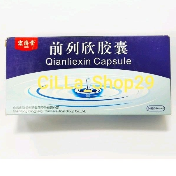 Qianliexin Capsule / Qian Lie Xin Jiao Nang HongJiTang Brand (PROSTAT)