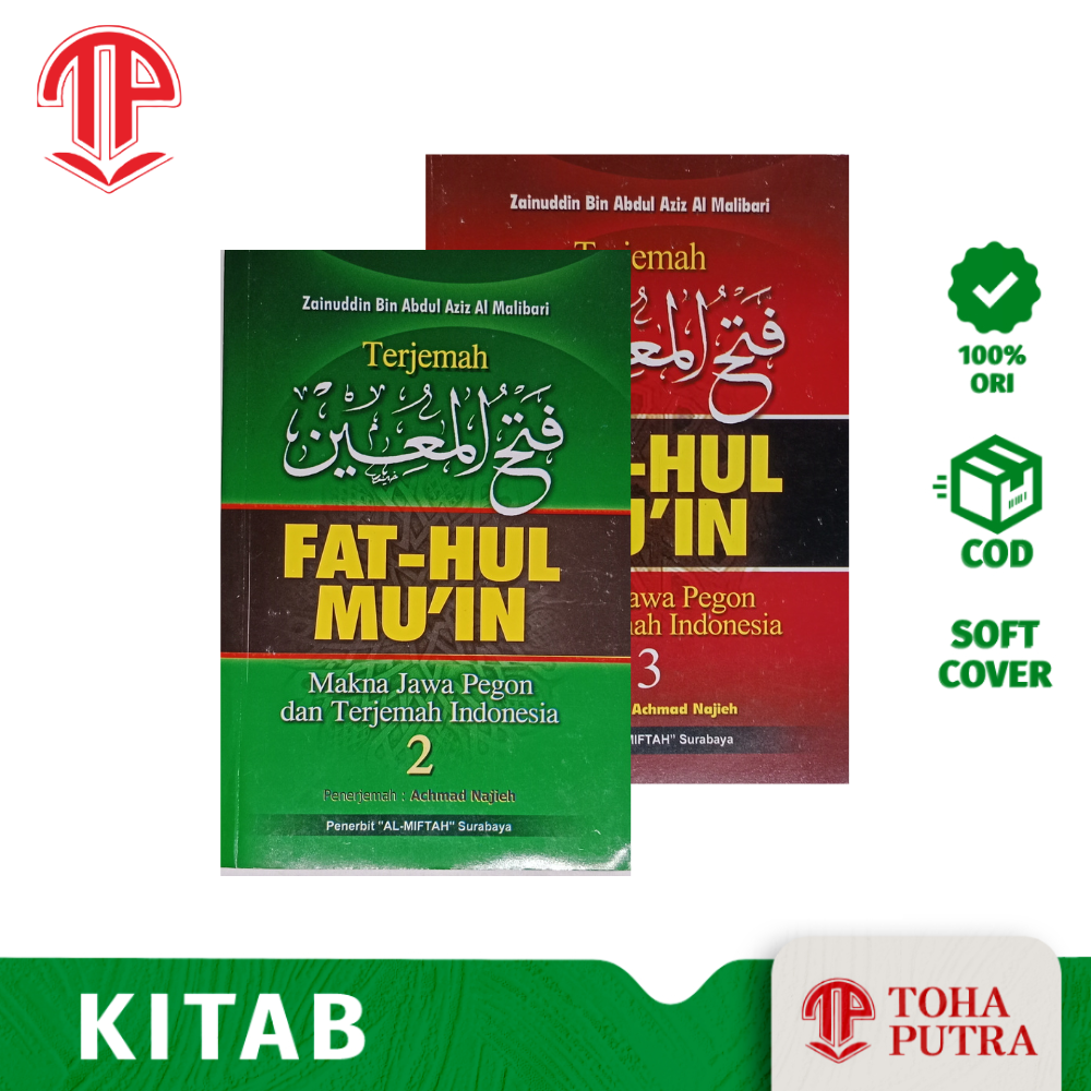 MATAN JAWA PEGON TERJEMAH FATHUL MUIN  JILID 2 & 3  ( AL MIFTAH ) KITAB FATUL MUIN MAKNA GANDUL PESA