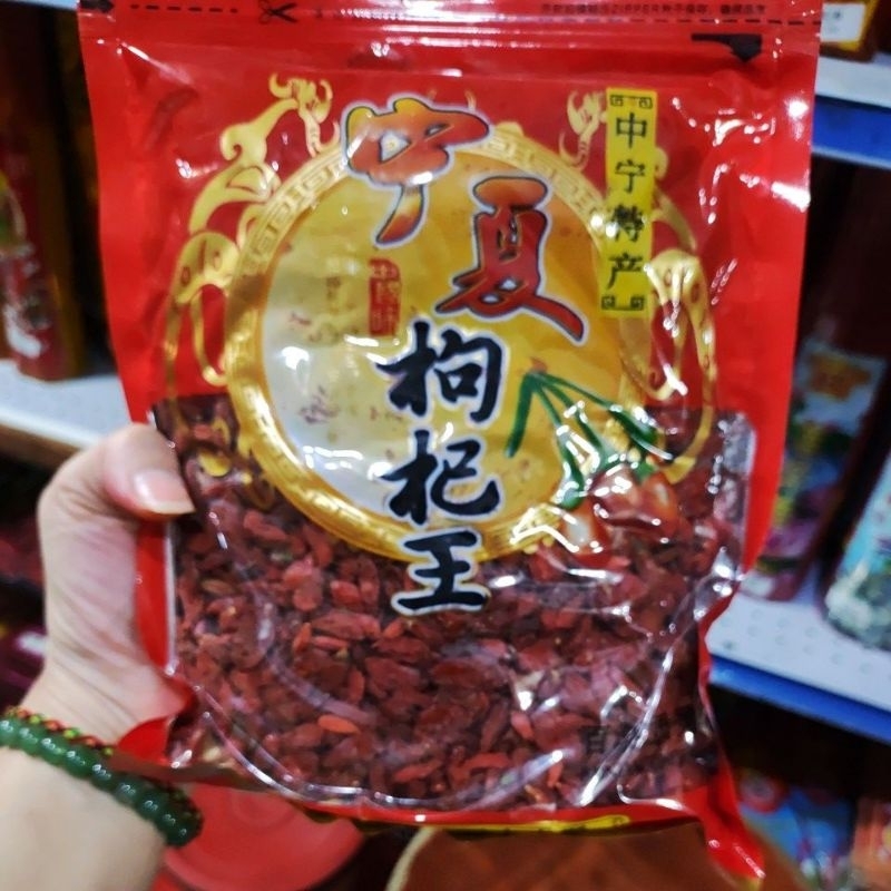 

Ang ci (kici) 500gram