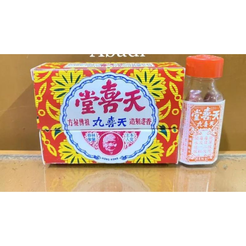 

Tin Hee Tong Tin Hee Pills - Obat Haid Tidak Teratur / Sakit Perut