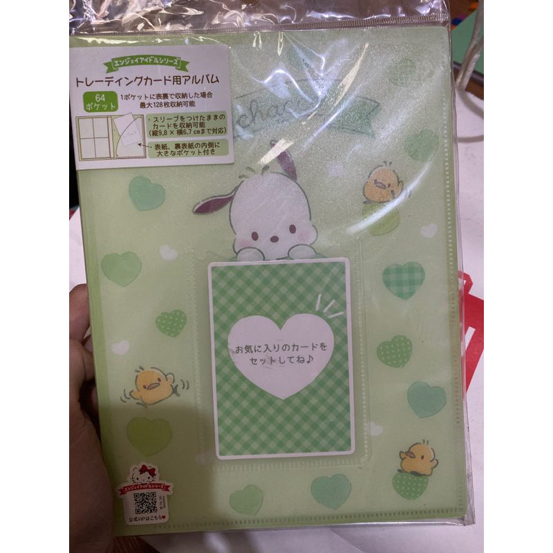 SANRIO BINDER 4P POCHACCO PHOTOCARD PC