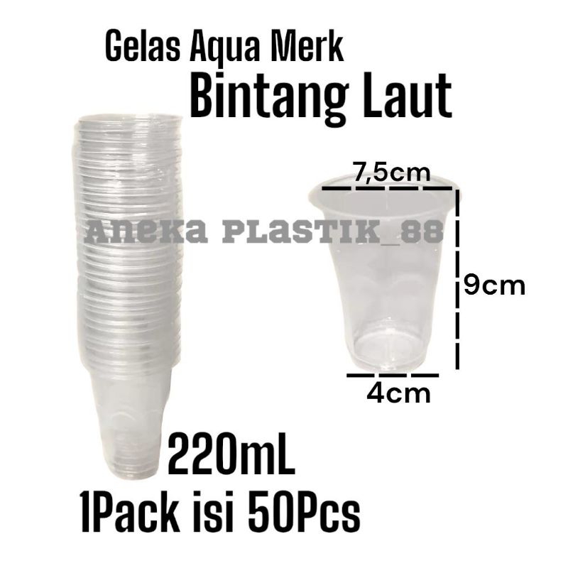 GELAS KOPI/GELAS PLASTIK KECIL BENING BINTANG LAUT 220ML GELAS KOPI SUSU TEH SISRI ISI 50 PCS