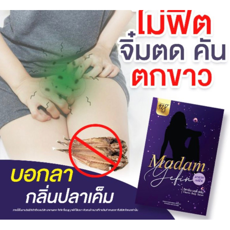 [PRIVASI AMAN] MADAM YEFIN ORIGINAL THAILAND 🇹🇭 rahasia wanita memanjakan suami jadi ratu semalaman 