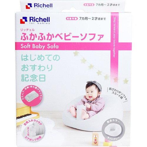 Richell Soft Baby Sofa Tempat Duduk Bayi