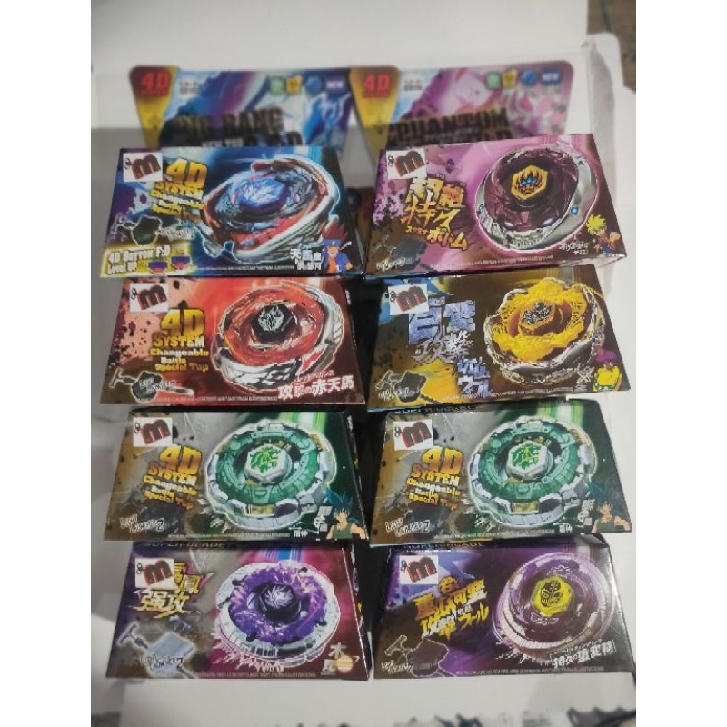 Gangsing Beyblade 4D Rapidity Battle Series