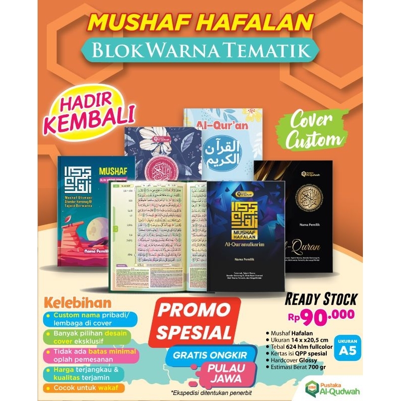 Mushaf Al Quran Hafalan Blok Warna Tematik Custom Nama Ukuran A5 Ziyad Books Al Qudwah Ras Utsmani T