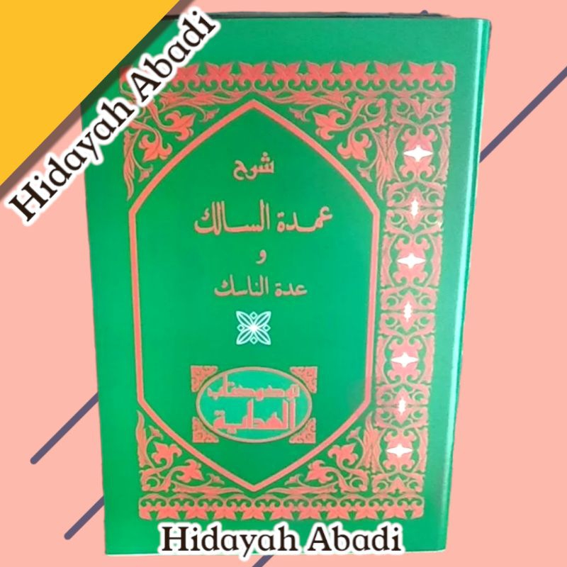 Umdatus Salik , Umdatussaliq , Syarah Umdatu Salik / Umdatush Salik / Umdatus Sali' Al Hidayah