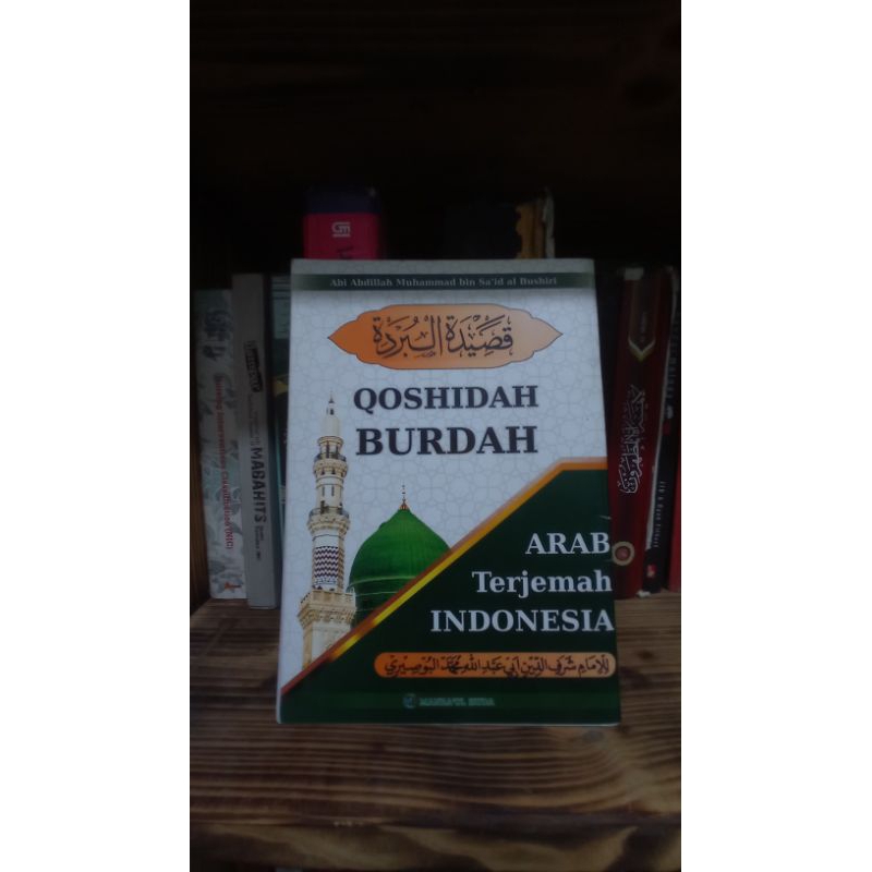 

QOSIDAH BURDAH ARAB & TERJAMAH- manbaul Huda