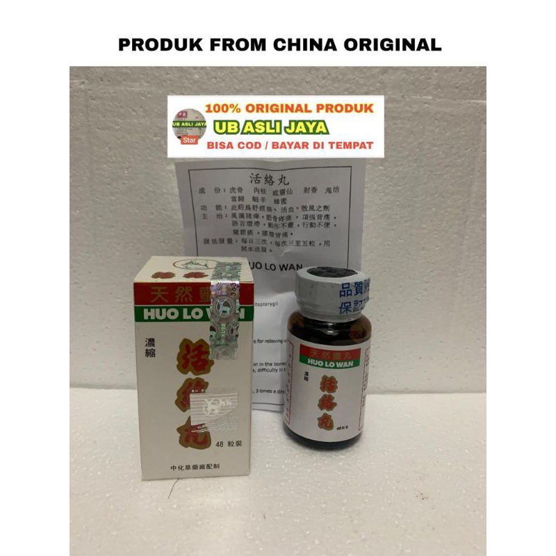 Huo Lo Wan Original / sendi rematik