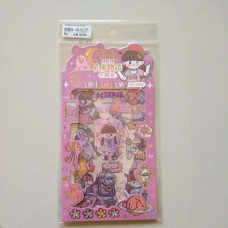 

stiker set decoration / stiker momo