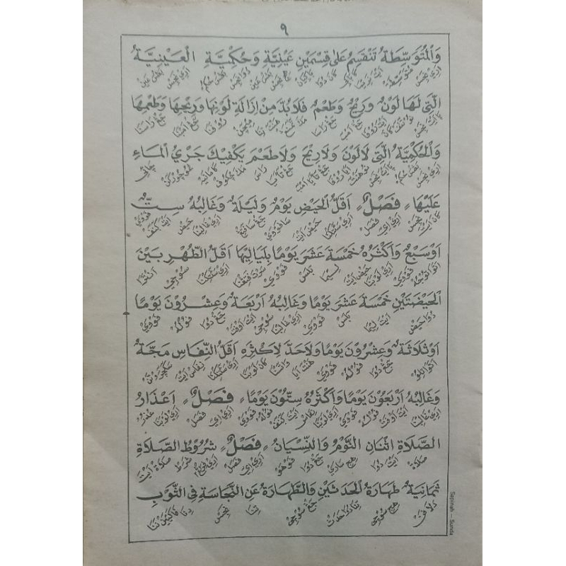 

kitab pegon