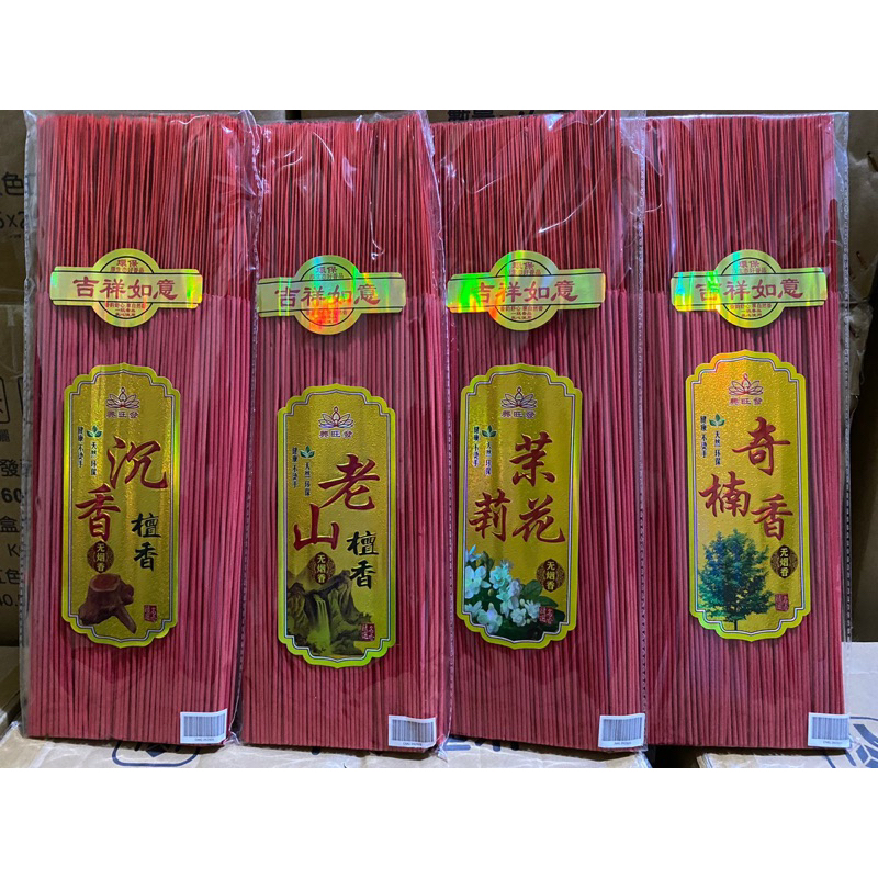 Natasia22 Dupa Hio Halus Premium Sedikit Asap Hio Abu Dingin Abu Kena Kulit Gak Panas Dupa Abu